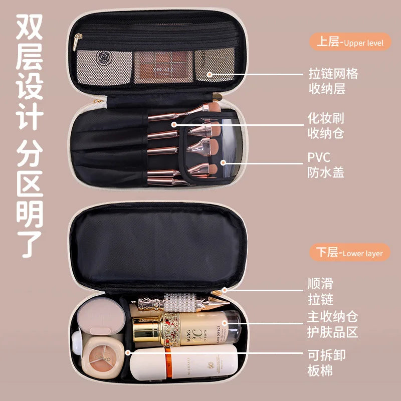 Light Luxury High-End Double-Layer PU Material Urban Simplicity Makeup Bag Large Capacity Portable Travel Waterproof Bag